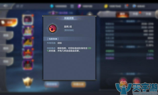 《奇迹MU：觉醒》平民培养什么精灵好？平民精灵培养攻略