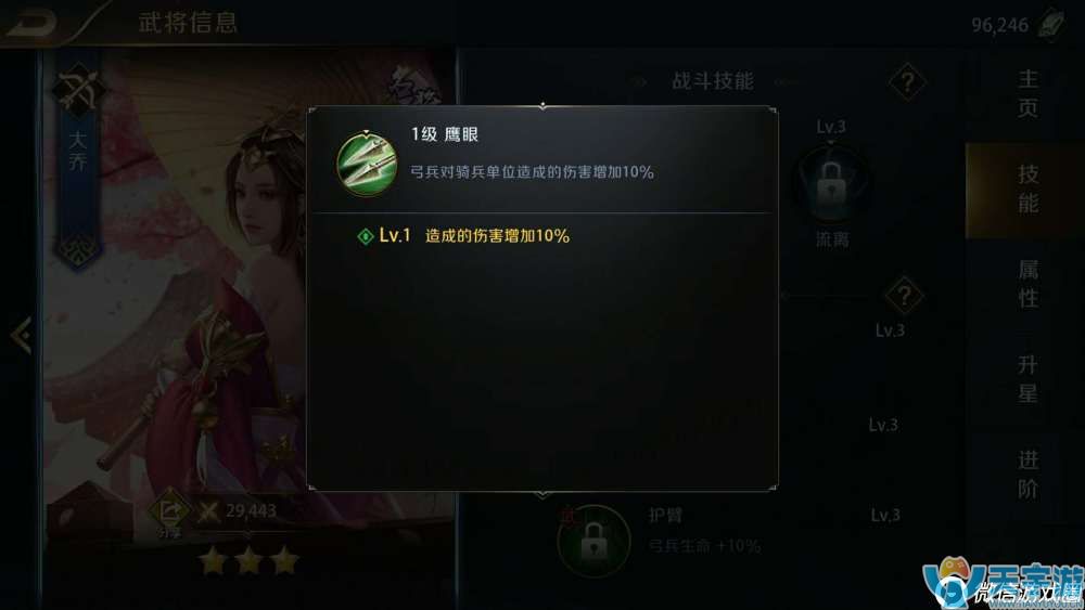 真龙霸业手游新手如何快速提升战力？平民6天250万战力玩法
