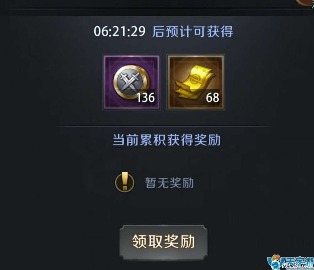 真龙霸业手游新手如何快速提升战力？平民6天250万战力玩法