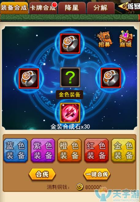 火影超变版