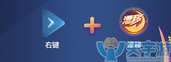 QQ飞车手游双喷怎么喷？双喷指法拆解