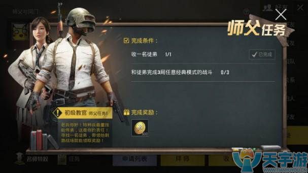 《绝地求生：刺激战场》新版新增内容浅析