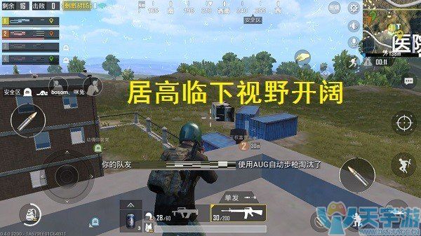 《绝地求生：刺激战场》高资源模式怎么玩？