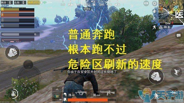 《绝地求生：刺激战场》高资源模式怎么玩？