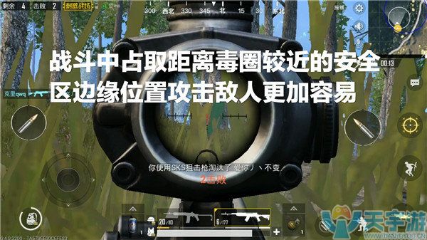 《绝地求生：刺激战争》娱乐模式狙击战如何选枪？