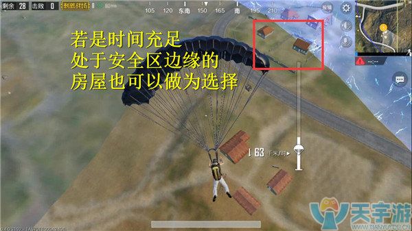 《绝地求生：刺激战场》想娱乐局取胜 这些意识要有