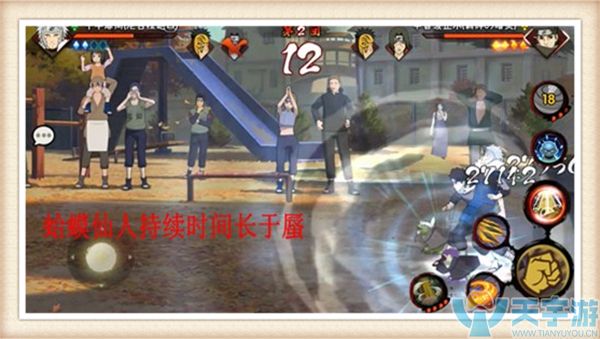 火影忍者手游宇智波止水决斗场对战技巧