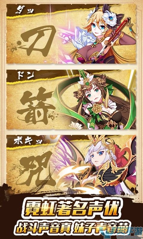妖姬幻想乡