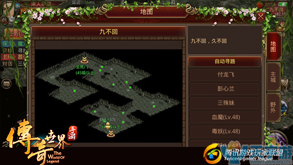 传奇世界手游新版地宫探宝刷怪技巧 秘宝令牌轻松刷