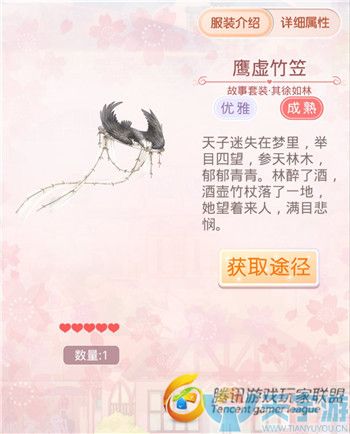 《奇迹暖暖》风火山林其徐如林套装图文鉴赏