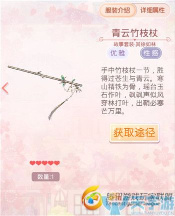 《奇迹暖暖》风火山林其徐如林套装图文鉴赏