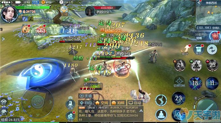 择天记手游离山剑宗搭配哪些伙伴最强？离山剑宗甲级伙伴推荐