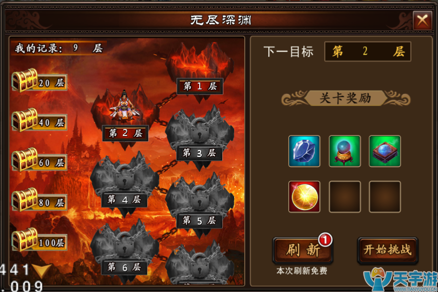 坦克荣耀之传奇王者