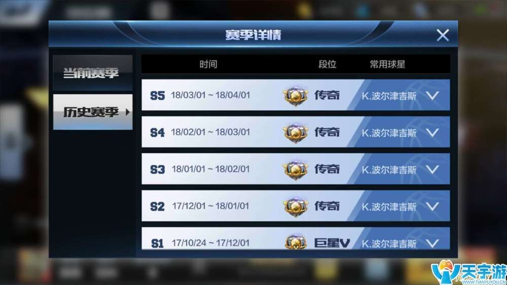 最强NBA手游怎么玩才有趣？老玩家5个赛季历程与感受分享