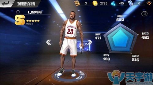 最强NBA手游詹姆斯该怎么玩？单排王者教你老詹玩法