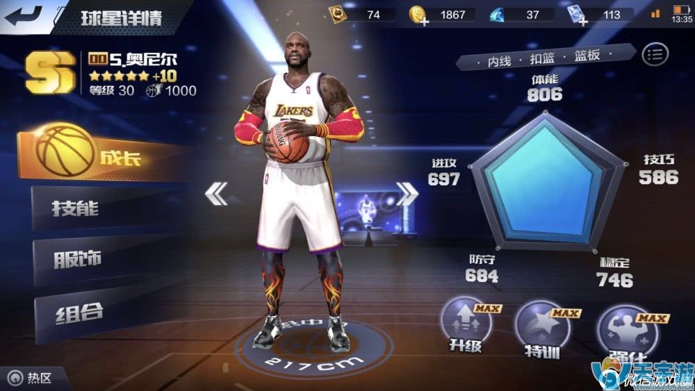 最强NBA手游SS中锋哪个比较强？SS中锋点评