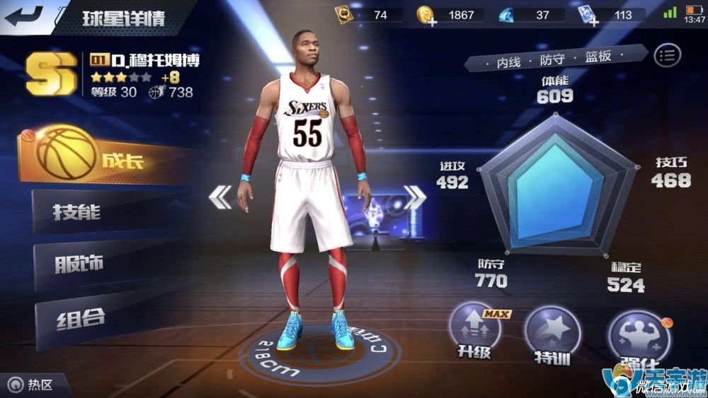 最强NBA手游SS中锋哪个比较强？SS中锋点评