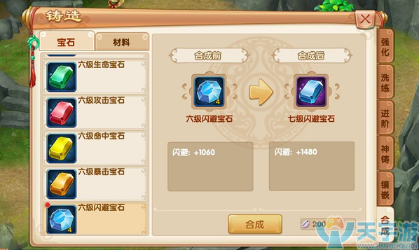《灵山物语》怎么样