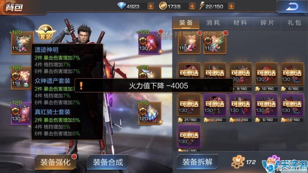 《魂斗罗：归来》自强水下7-8boss攻略