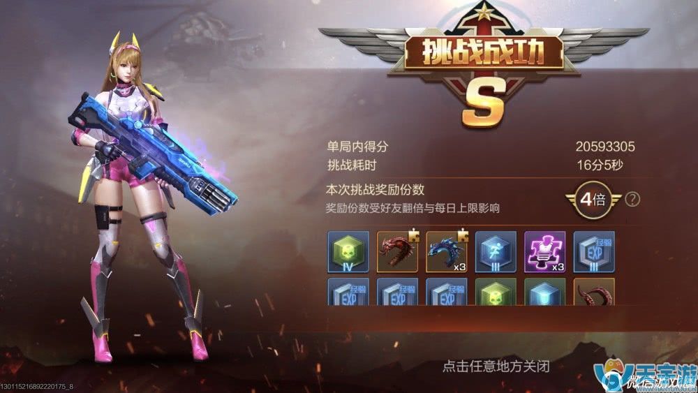 《魂斗罗：归来》自强水下7-8boss攻略