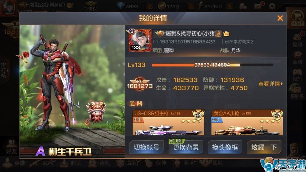 《魂斗罗：归来》自强水下7-8boss攻略