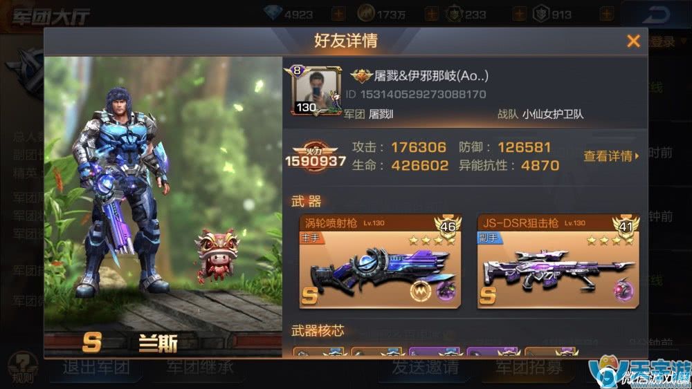 《魂斗罗：归来》自强水下7-8boss攻略