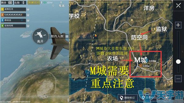 《绝地求生:刺激战场》M城资源怎样?M城资源收集技巧 《绝地求生:刺激战场》M城资源怎样?M城资源收集技巧