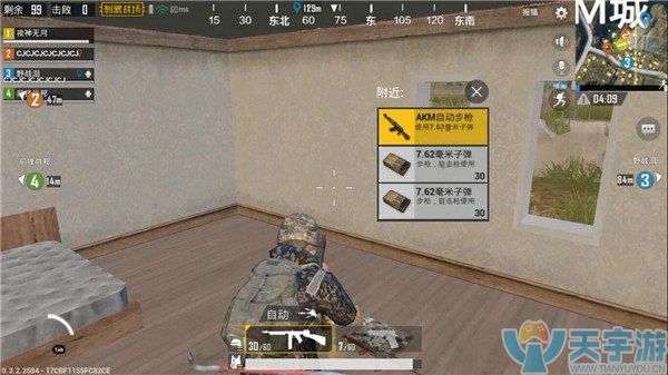 《绝地求生:刺激战场》M城资源怎样?M城资源收集技巧 《绝地求生:刺激战场》M城资源怎样?M城资源收集技巧