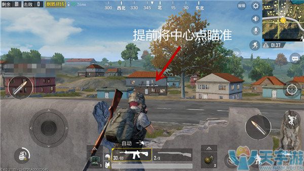 《绝地求生：刺激战场》不做LYB 正面交锋技巧