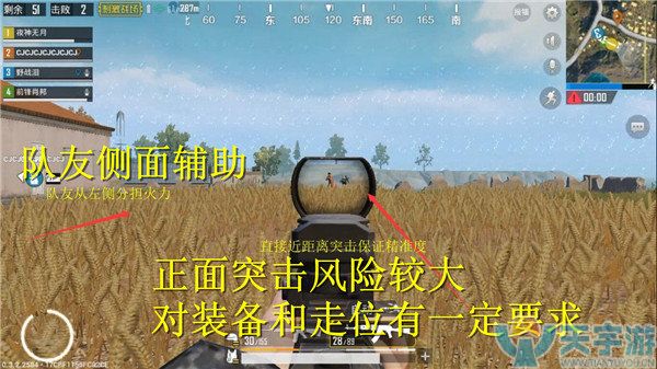 《绝地求生:刺激战场》拉线技巧图文详解 《绝地求生:刺激战场》拉线技巧图文详解