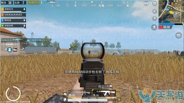 《绝地求生:刺激战场》拉线技巧图文详解 《绝地求生:刺激战场》拉线技巧图文详解