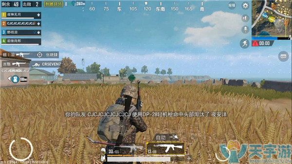 《绝地求生:刺激战场》拉线技巧图文详解 《绝地求生:刺激战场》拉线技巧图文详解