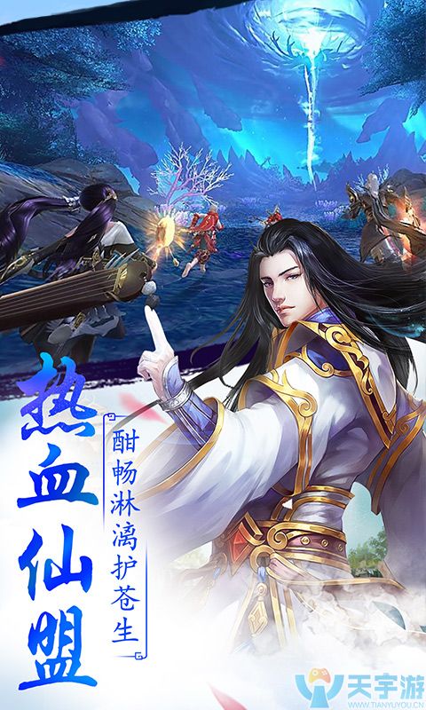 《仙侠传奇》宠物传承怎么破解 《仙侠传奇》宠物传承怎么破解