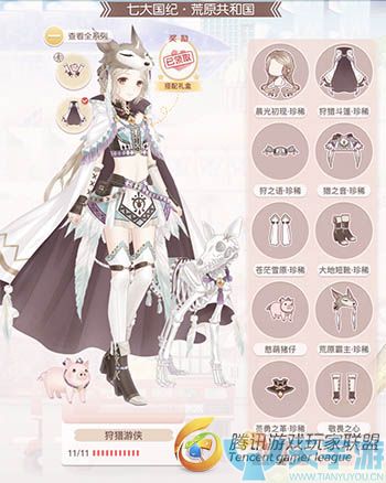 《奇迹暖暖》荒原共和国狩猎游侠套装属性如何？狩猎游侠鉴赏