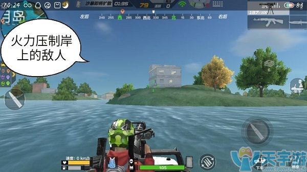 CF穿越火线手游海岛地图新载具加特林怎么样?加特林妙用解析 CF穿越火线手游海岛地图新载具加特林怎么样?加特林妙用解析