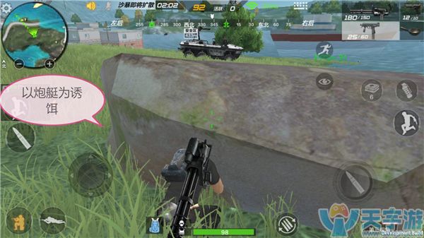 穿越火线新版本新增载具炮艇怎么使用？炮艇效用详解