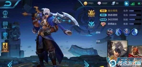 王者荣耀半肉战士夏侯惇这样出装后期伤害堪比刺客