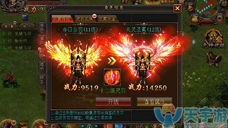 赤城传奇