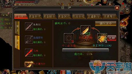 赤城传奇