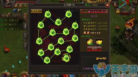 赤城传奇
