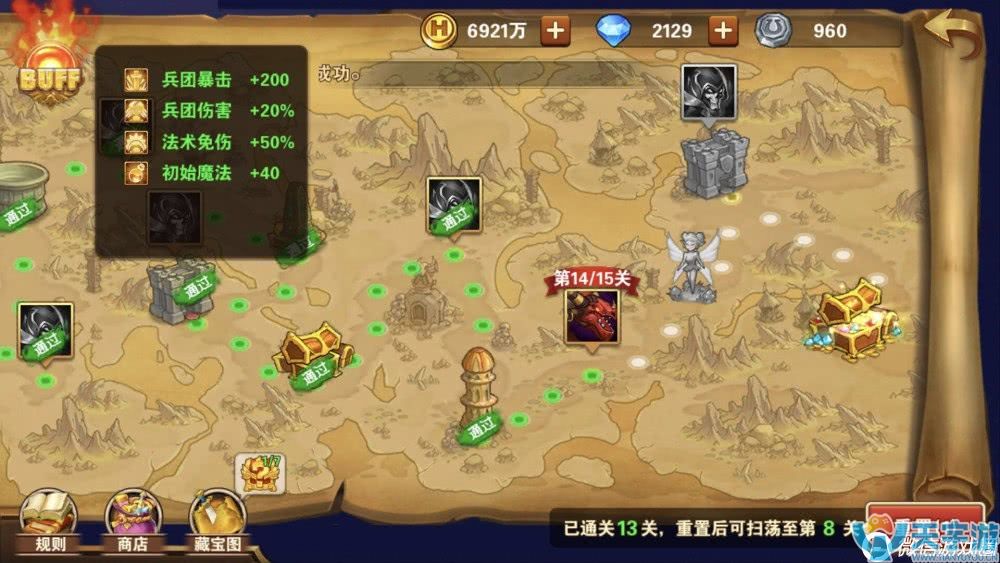 魔法门之英雄无敌：火系精通伤害高吗？实战数据分析