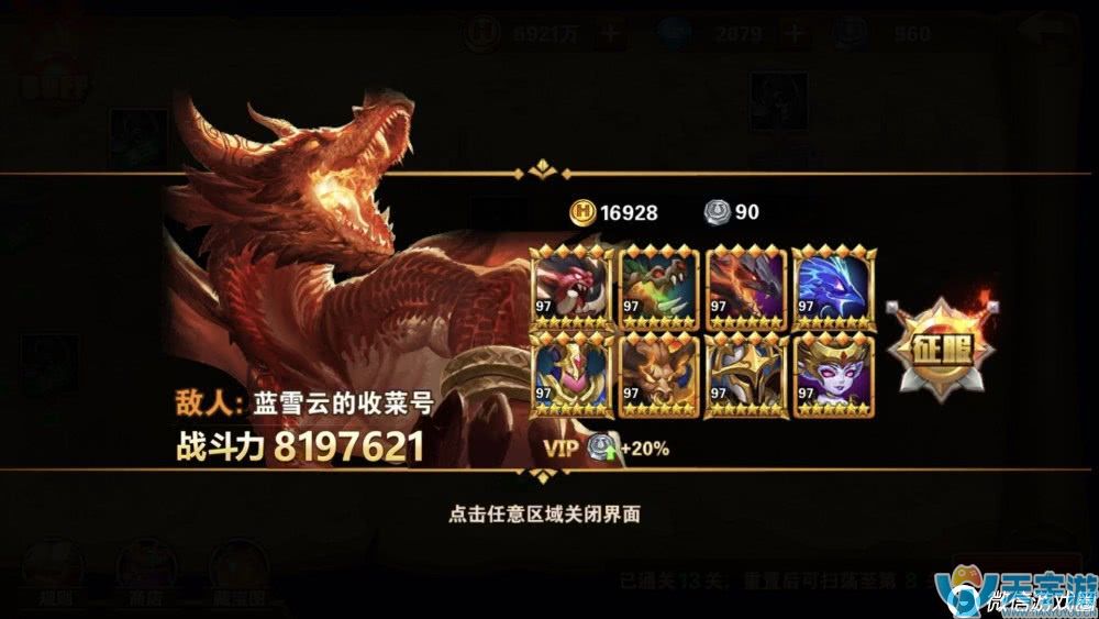 魔法门之英雄无敌：火系精通伤害高吗？实战数据分析