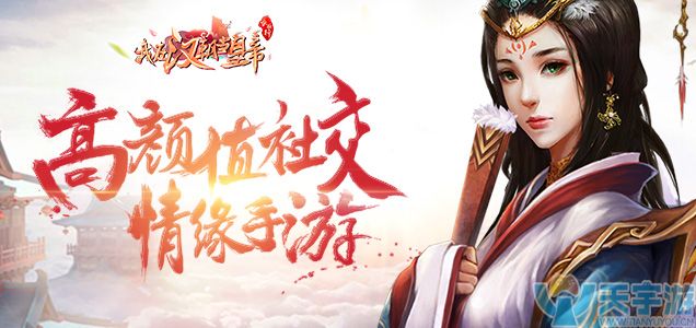 我在汉朝当皇帝BT