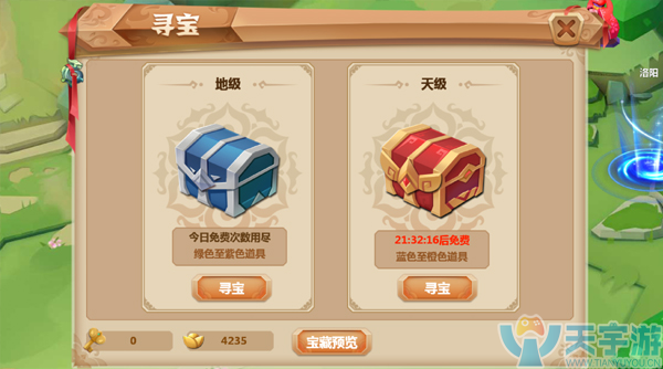 我在汉朝当皇帝BT