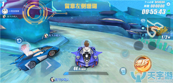 QQ飞车手游亚特兰蒂斯赛道难点解析 亚特兰蒂斯跑法技巧