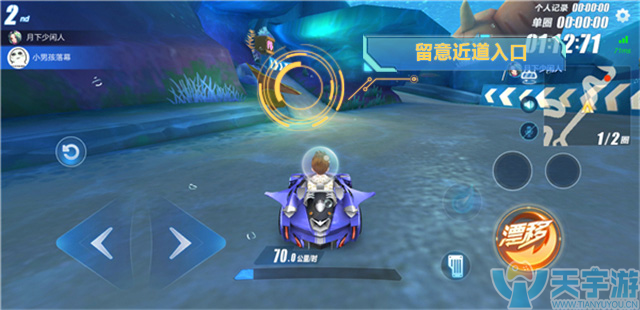 QQ飞车手游亚特兰蒂斯赛道难点解析 亚特兰蒂斯跑法技巧