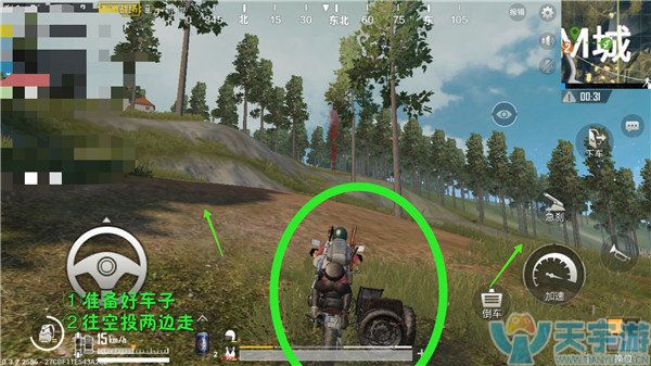 《绝地求生：刺激战场》空投落到山坡怎么舔？