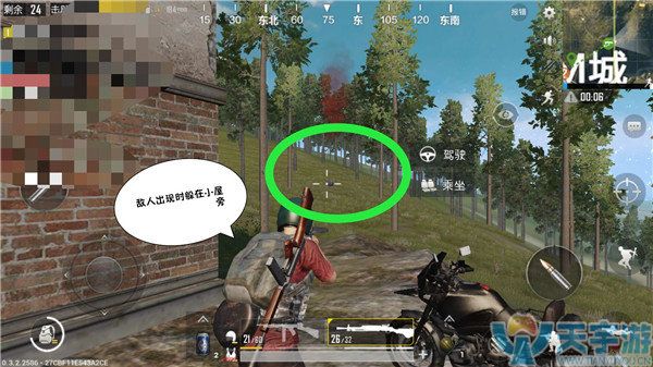 《绝地求生：刺激战场》空投落到山坡怎么舔？