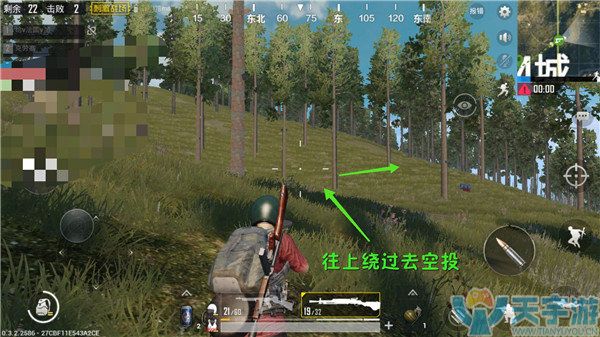 《绝地求生：刺激战场》空投落到山坡怎么舔？