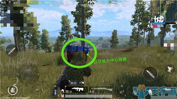 《绝地求生：刺激战场》空投落到山坡怎么舔？